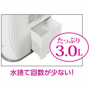 コロナ CORONA 衣類乾燥除湿機 Sシリーズ ホワイト 「コンプレッサー方式」 木造8畳まで 鉄筋16畳まで CD-S6322-Wの通販は