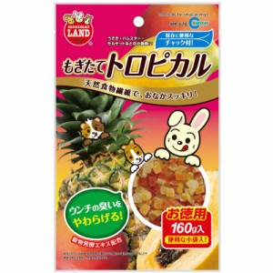 マルカン　もぎたてトロピカル お徳用 (160g) [ペットフード]　