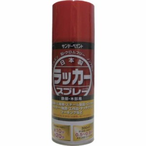 サンデーペイント　サンデーペイント ラッカースプレーJ 300ml 白　20007N_