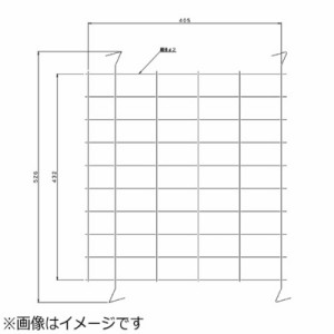 ダイキン　DAIKIN　背面保護網　KKG980A4　KKG980A4