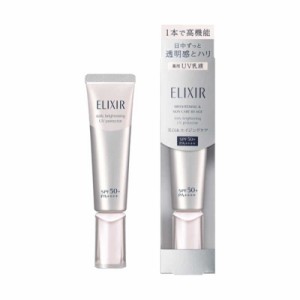 資生堂　ELIXIR(エリクシール)ホワイト ブライトニング デーケアレボリューション WT+ 35mL[乳液]【医薬部外品】　