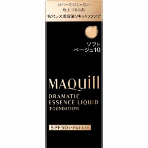 資生堂　MAQuillAGE(マキアージュ)ドラマティックエッセンスリキッド ソフトベージュ10 25mL[ファンデーション]　