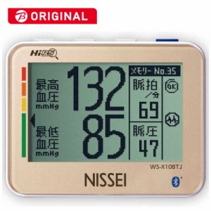 日本精密測器　血圧計NISSEI 手首式 　WS-X10BTJ [手首式]