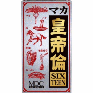 メタボリック　マカ皇帝倫 SIXTEEN（200粒）　