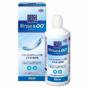 日本アルコン　(ソフト用/保存液)クリアケア リンス＆ゴー(360mL)　ｸﾘｱｹｱ_ﾘﾝｽ&ｺﾞｰ_