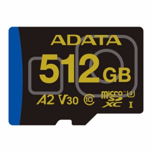 タジマモーターコーポレーション　microSDXCカード MAX Performance for GoPro (512GB)　ADTAG512G