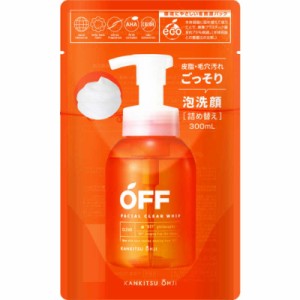 コスメティックローランド　【コスメテックスローランド】柑橘王子 フェイシャルクリアホイップSP レフィル 360mL（泡洗顔料詰替）　