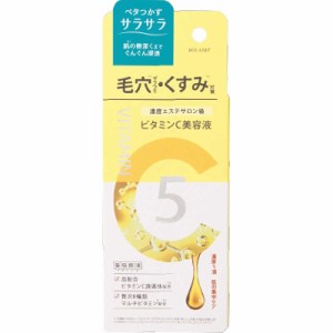 コスメティックローランド　美容原液 ビタミンC美容液N20mL　