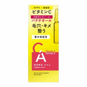 コスメティックローランド　美容原液 アンプルセラムCA 50ml　