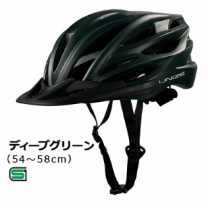 アサヒサイクル　自転車用ヘルメット UNIZE(Mサイズ：54〜58cm/) 08811 ディープグリーン　UNIZEヘルメット