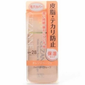 セザンヌ　CEZANNE 皮脂テカリ防止下地 保湿タイプ オレンジベージュ (30ml)　