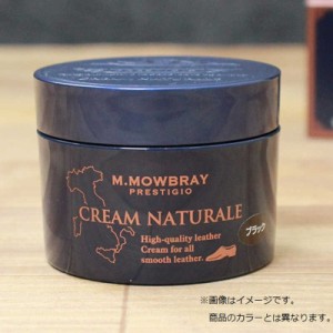 アールアンドデー　M.MOWBRAY プレステージ クリームナチュラーレ ダークブラウン　