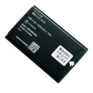 ドコモ 電池 パック sc 10の通販｜au PAY マーケット 