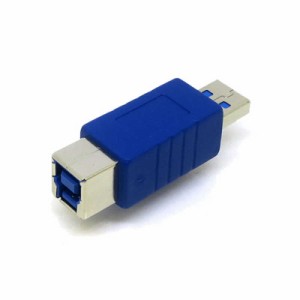 変換名人JAPAN　USB変換アダプタ [USB-A オス→メス USB-B /USB3.0] ブルー　CP7152