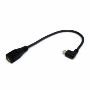 変換名人JAPAN　micro USB延長ケーブル [micro USB オス→メス micro USB /0.2m /右L型] ブラック　CA2232