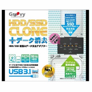 タイムリー　パソコン不要 簡単複製 エラースキップ HDD SSDクローン機能搭載 3.5インチHDD SSD対応 ブラック　UD-3101CLER