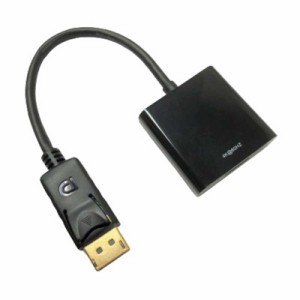 タイムリー　ディスプレイポートHDMI変換アダプタ アクティブタイプ ブラック ［HDMI⇔DisplayPort］　GRDPAHDMI