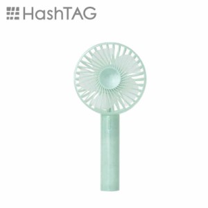 HASHTAG　ハンディファン メロン　HT-HFAN-001-ML