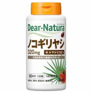 アサヒグループ食品　Dear-Natura（ディアナチュラ） ノコギリヤシ（120粒） 栄養補助食品 　