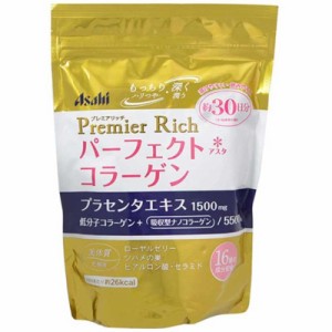 アサヒグループ食品　パーフェクトアスタ コラーゲン パウダー プレミアリッチ 228g 〔美容・ダイエット〕　