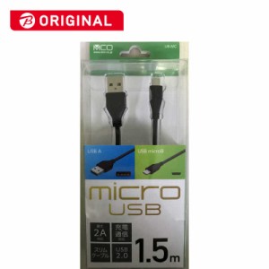 ナカバヤシ　microUSBケーブル 1.5m 黒  ビックカメラグループオリジナル 　UB-MC2015/BK