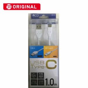 ナカバヤシ　USB-A⇔Type-Cケーブル 1.0m 白  ビックカメラグループオリジナル 　UB-CA201/WH