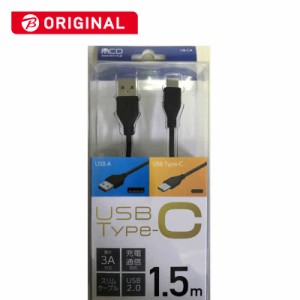 ナカバヤシ　USB-A⇔Type-Cケーブル 1.5m 黒  ビックカメラグループオリジナル 　UB-CA2015/BK