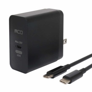 ナカバヤシ　AC - USB充電器 +USB-C⇔USB-Cケーブル ノートPC・タブレット対応 45W [1ポート:USB-C /USB Power Delivery対応] ブラック　