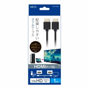 ナカバヤシ　HDMIケーブル 1.0m スリムタイプ(フルHD 144Hz・WQHD 75Hz・4K 30Hz対応)　PHC-10/BK