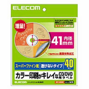 エレコム　ELECOM　スーパーファイン CD/DVDラベル(40枚)　EDT-UDVD2