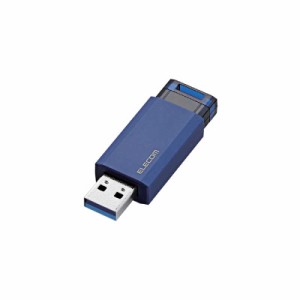 エレコム　ELECOM　USBメモリー 16GB USB3.1 ノック式 　MF-PKU3016GBU ブルｰ