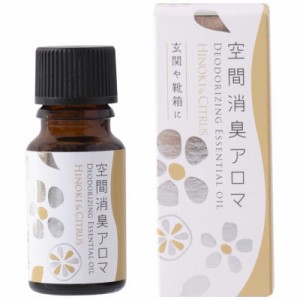 生活の木　空間消臭アロマ ひのき＆シトラス　エントランス用 10ml　081206250