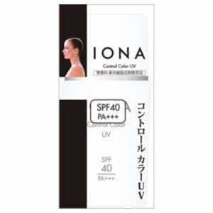 イオナ　｢イオナ｣コントロールカラー UV 30ml　