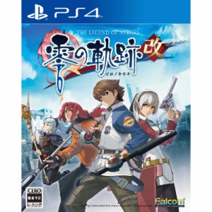 日本ファルコム　PS4ゲームソフト 英雄伝説 零の軌跡:改　PLJM-16567