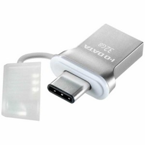 IOデータ　USBメモリー[32GB/USB3.1 TypeA+TypeC/キャップ式]　U3C-HP32G