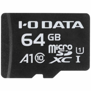 IOデータ　microSDXCカード (Class10対応/64GB)　MSDA1-64G