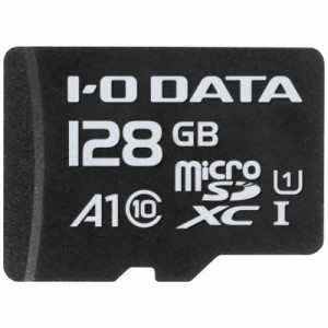 IOデータ　microSDXCカード (Class10対応/128GB)　MSDA1-128G