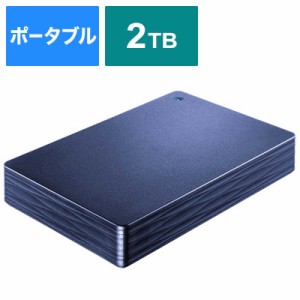 IOデータ　外付け HDD ミレニアム群青 ポータブル型 2TB　HDPH-UT2DNVR