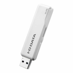 IOデータ　USBメモリー[64GB/USB3.1/スライド式]　U3-STD64GR/W ホワイト