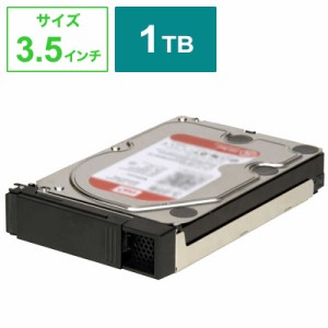 IOデータ　内蔵 HDD 交換用 HDL-Zシリーズ専用 3.5インチ 1TB　HDLZ-OPA1