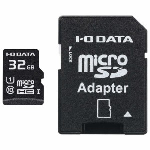 IOデータ　microSDHCカード Nintendo Switch対応 (32GB/Class10)　MSDU1-32GR