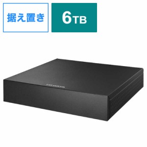 IOデータ　USB 3.2 Gen 1(USB 3.0)対応録画用外付けHDD ［6TB /据え置き型］ ブラック　AVHD-US6/U