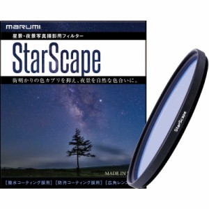 マルミ光機　58mm StarScape　58mmStarScape