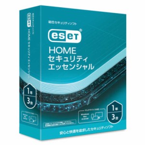 キヤノンＩＴソリューションズ　ESET HOME セキュリティ エッセンシャル 3台1年　CMJES17003