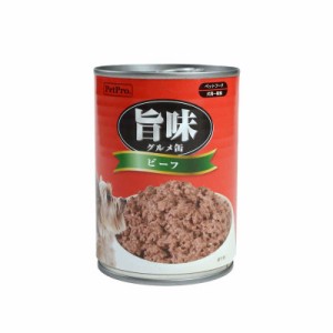 ペットプロジャパン　旨味グルメ ビーフ味(375g)[愛犬用]　