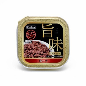 ペットプロジャパン　旨味グルメトレイ ビーフ(100g)[愛犬用]　