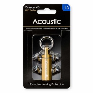 CRESCENDO　音楽用耳栓（アコースティック音楽・ジャズ用）　Acoustic15