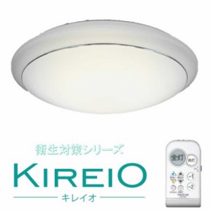 瀧住　LEDシーリングライト お手入れ簡単カバー 抗菌リモコン付 6畳向け 6畳 昼光色〜電球色 リモコン付属 　GC60174