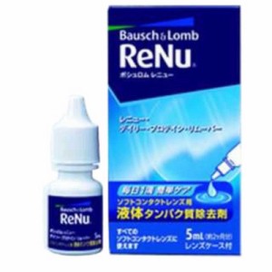 ボシュロム　(ソフト用/タンパク分解)レニュー・デイリー・プロテイン・リムーバー(5ml)　ﾎﾞｼｭﾛﾑﾚﾆｭｰDPﾘﾑｰﾊﾞｰ_