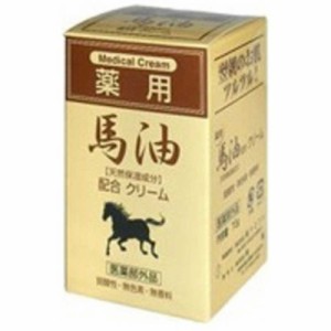 ジュンコスメティック　馬油クリーム 70g｢医薬部外品｣　